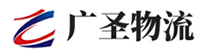 深圳到雁山区物流公司
